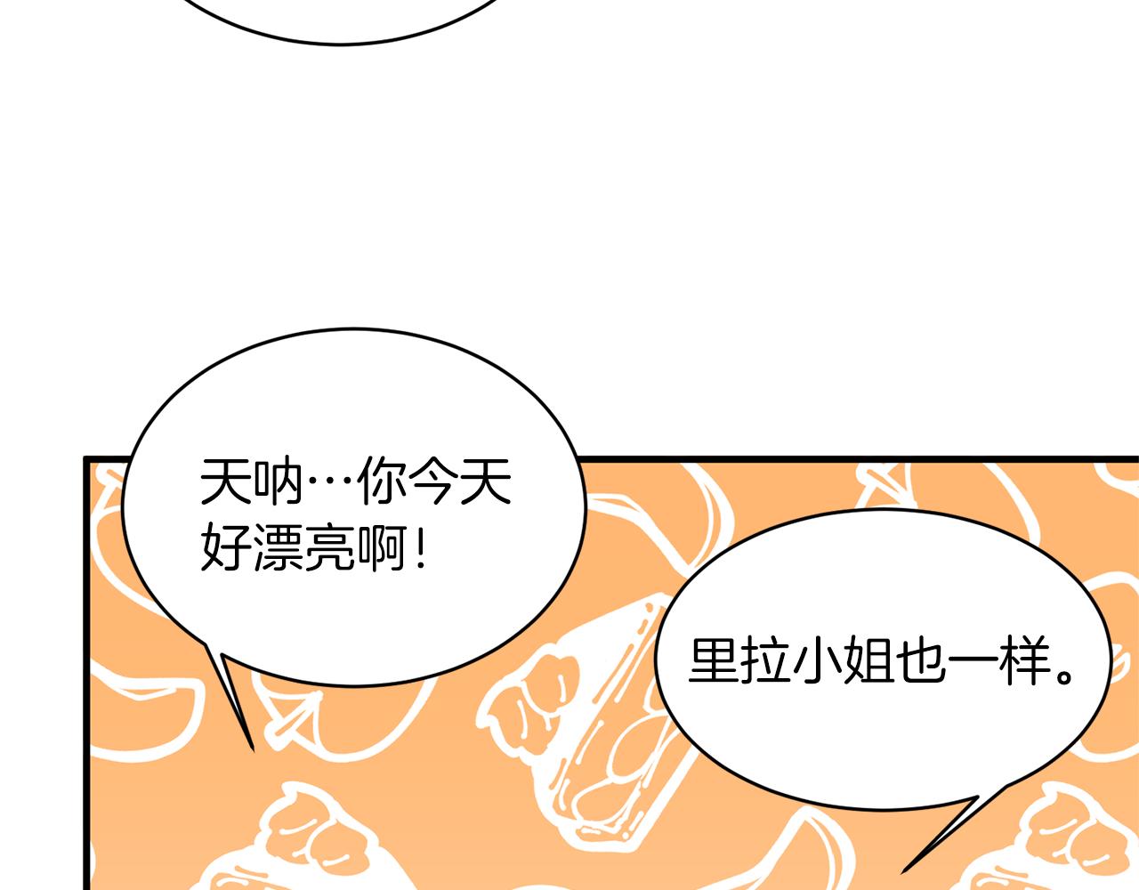 第34话 舞会斗智1