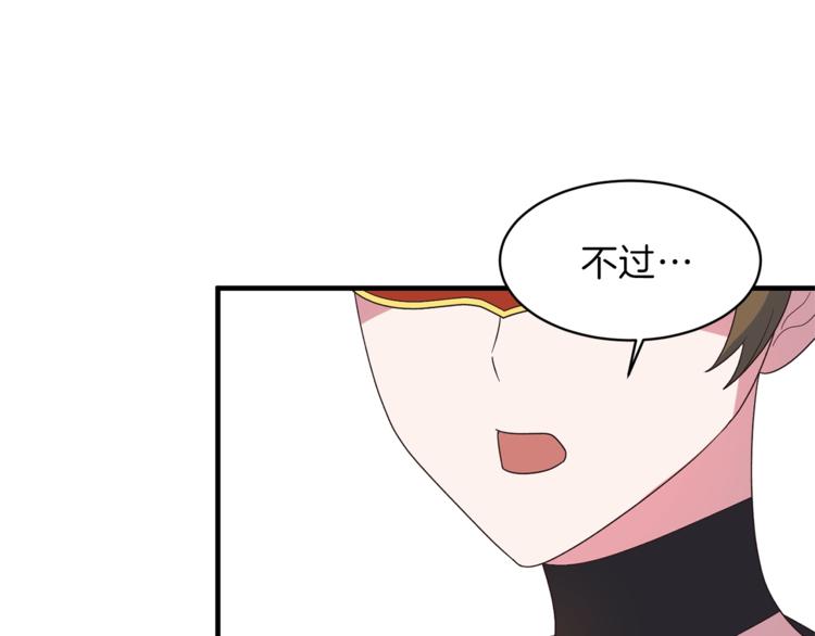 第14话 社交公主，卷土重来！4