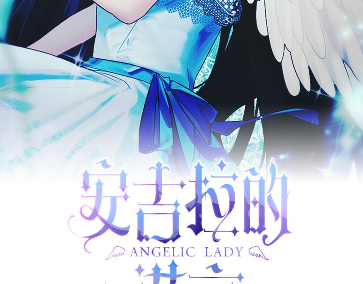 第13话 定制面具1
