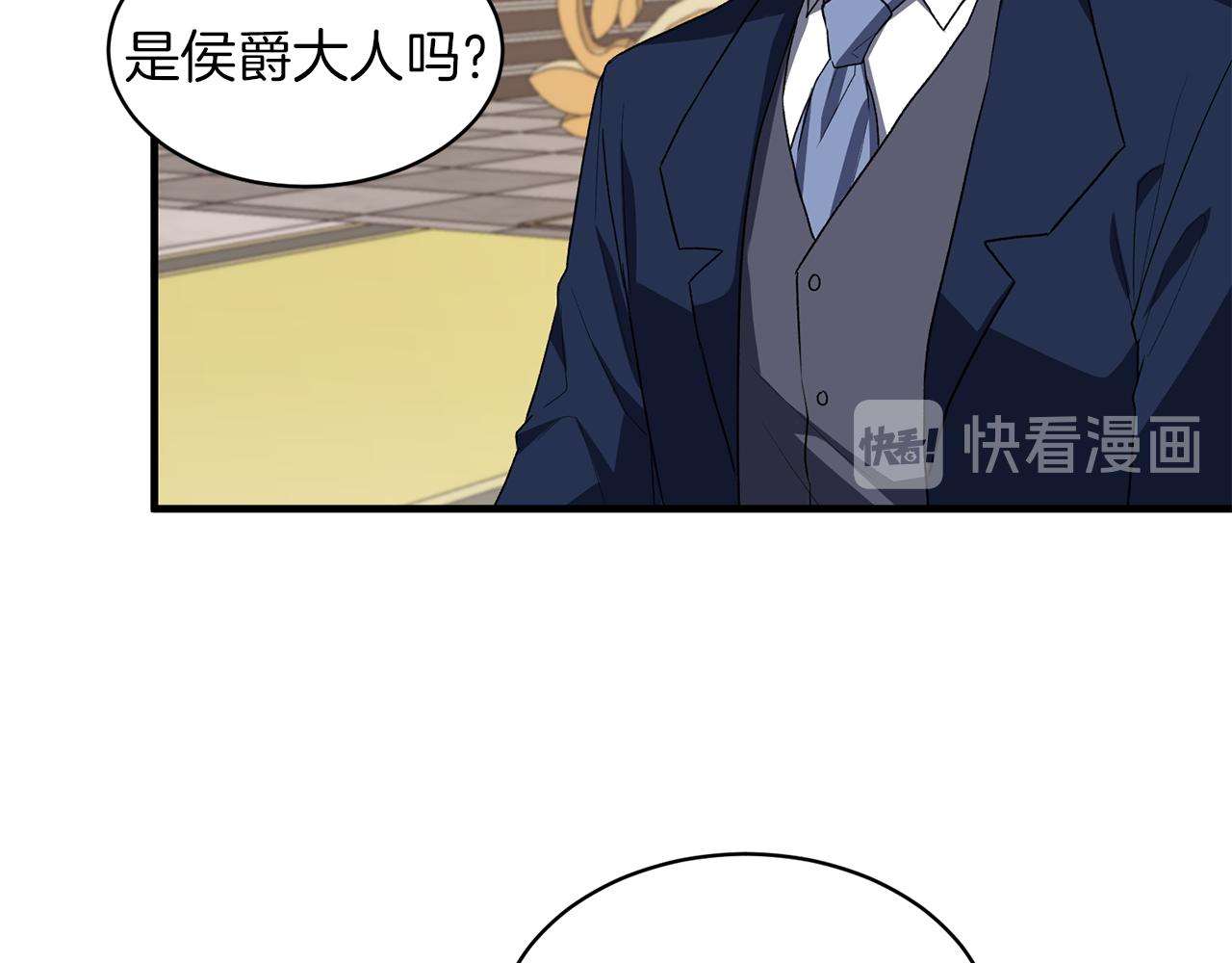 第30话 参观赛马4