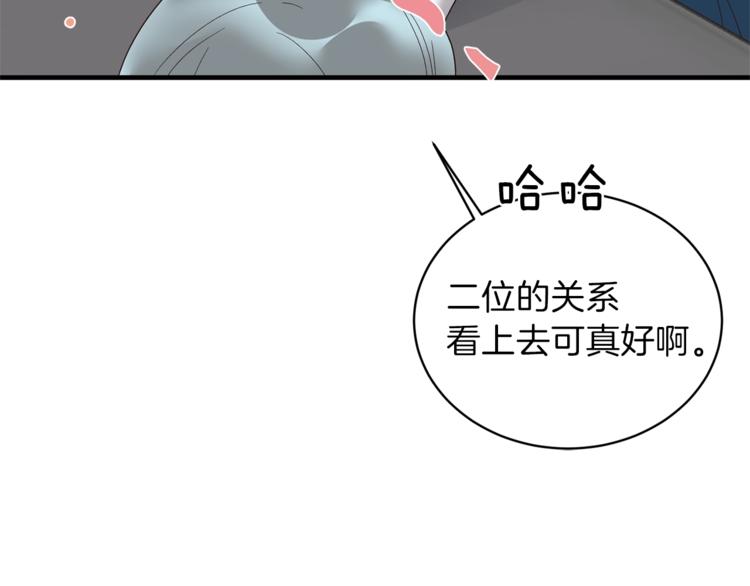 第13话 定制面具0