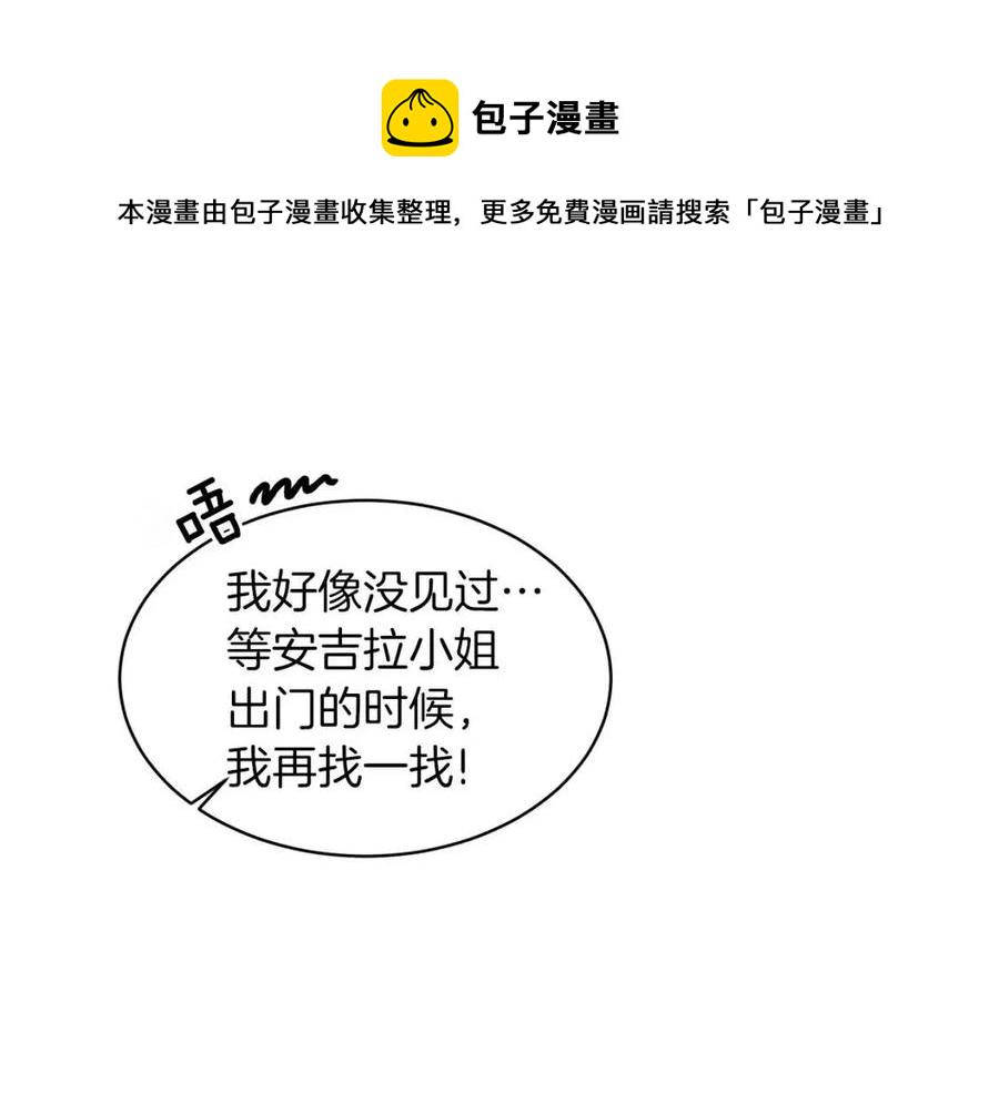 第49话 步步为营1
