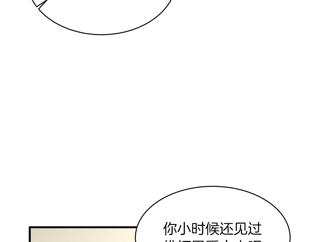 第33话 父女温情2