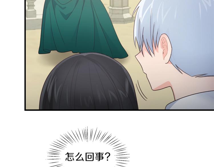 第8话 她看上的男人是？2