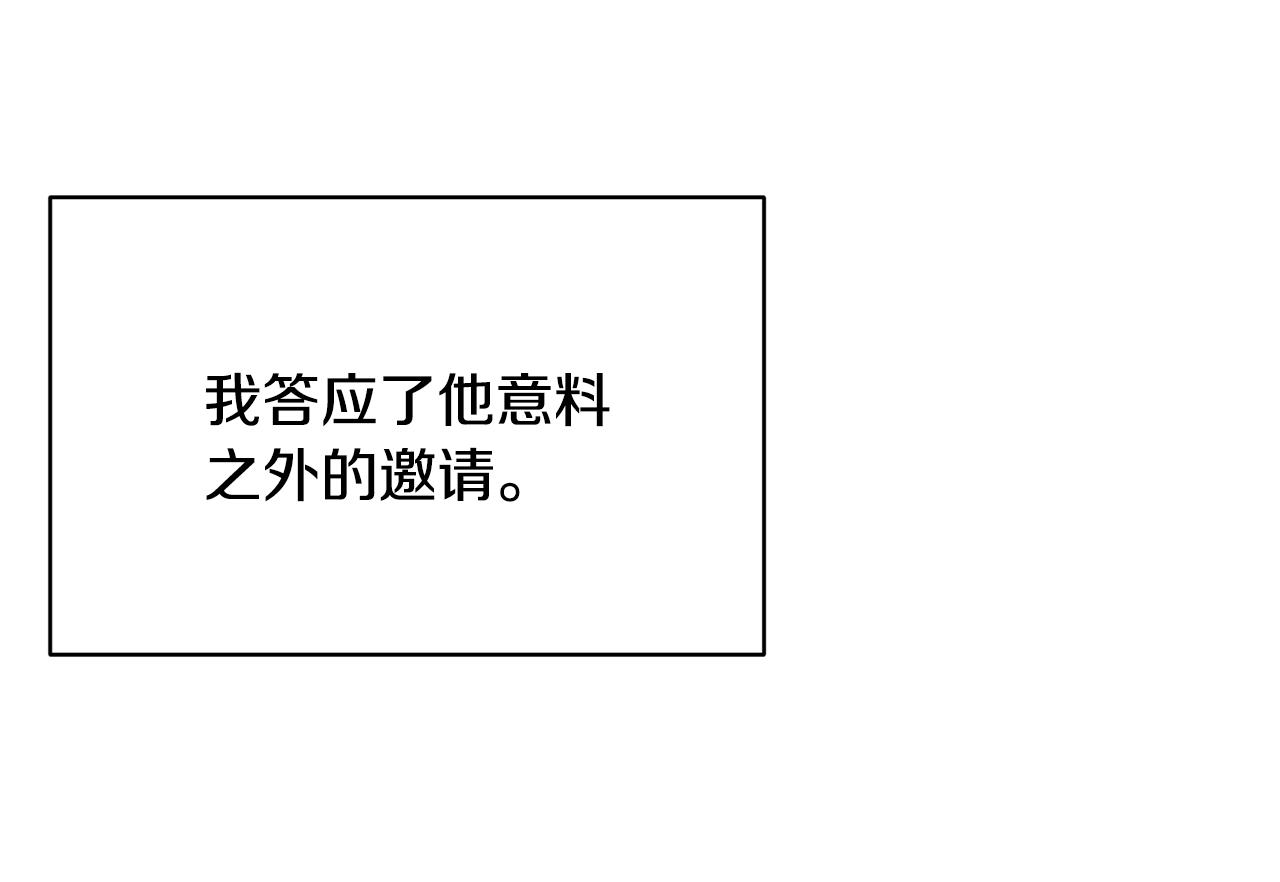 第36话 推翻假设3