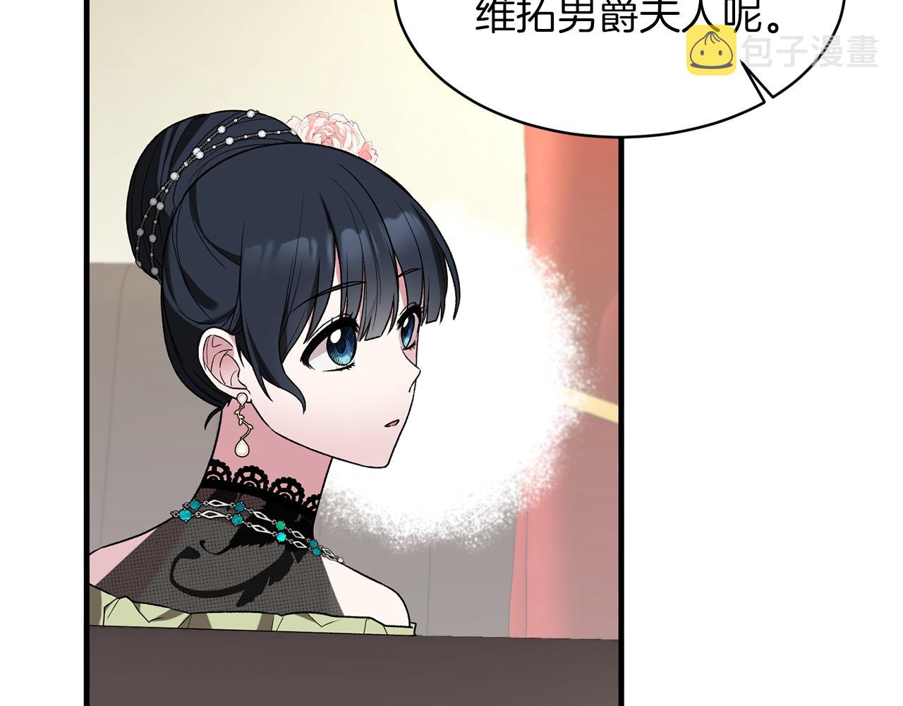 第33话 父女温情3