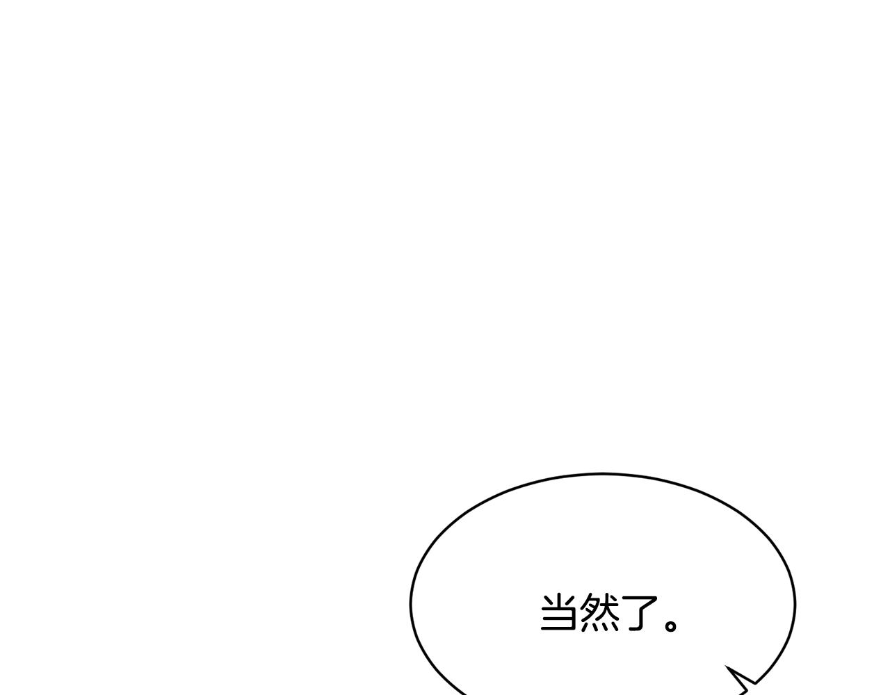 第36话 推翻假设4