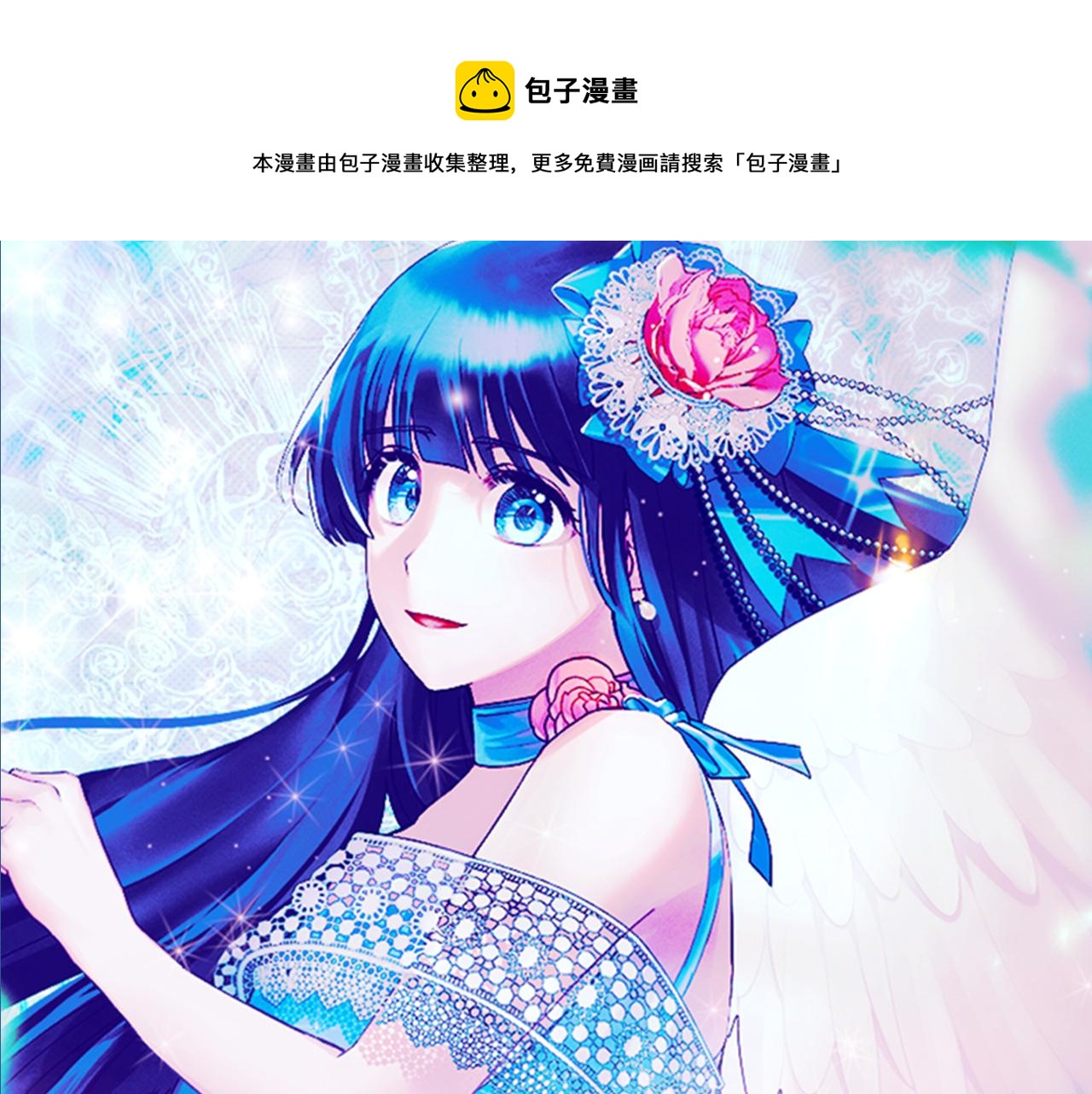 第35话 舞会谜云0