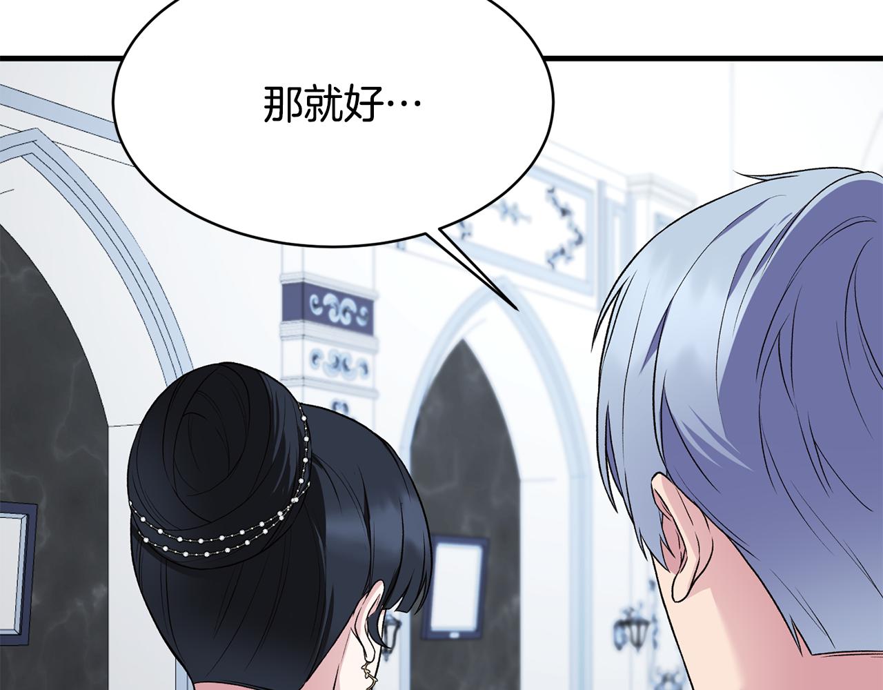 第36话 推翻假设4