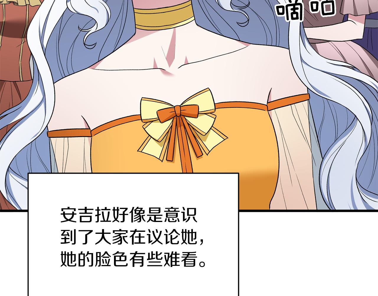 第34话 舞会斗智1