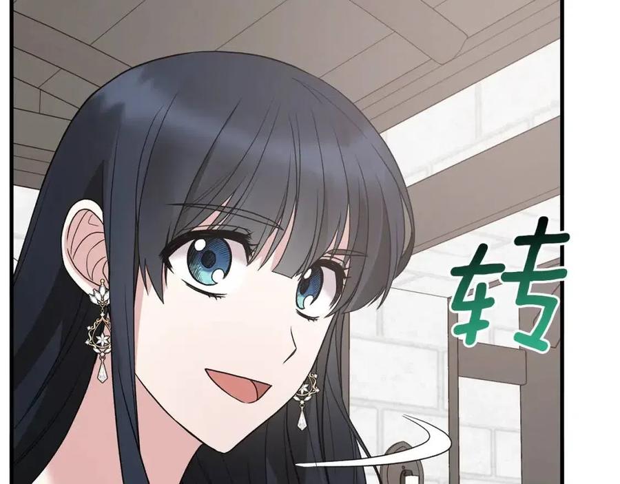第49话 步步为营3