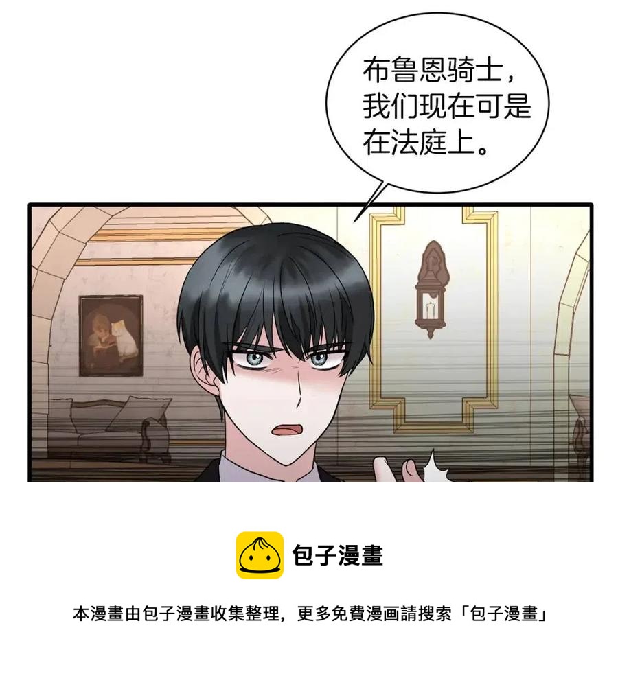 第51话 姐妹齐心4