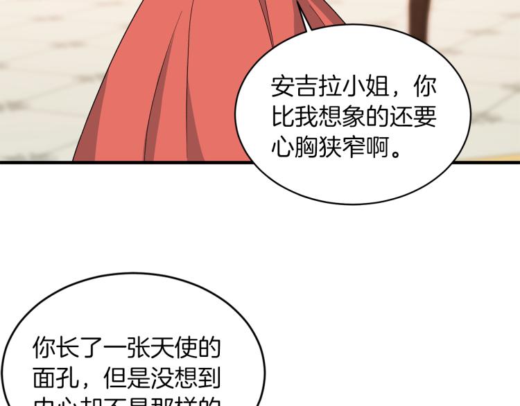 第25话 诬陷失败0