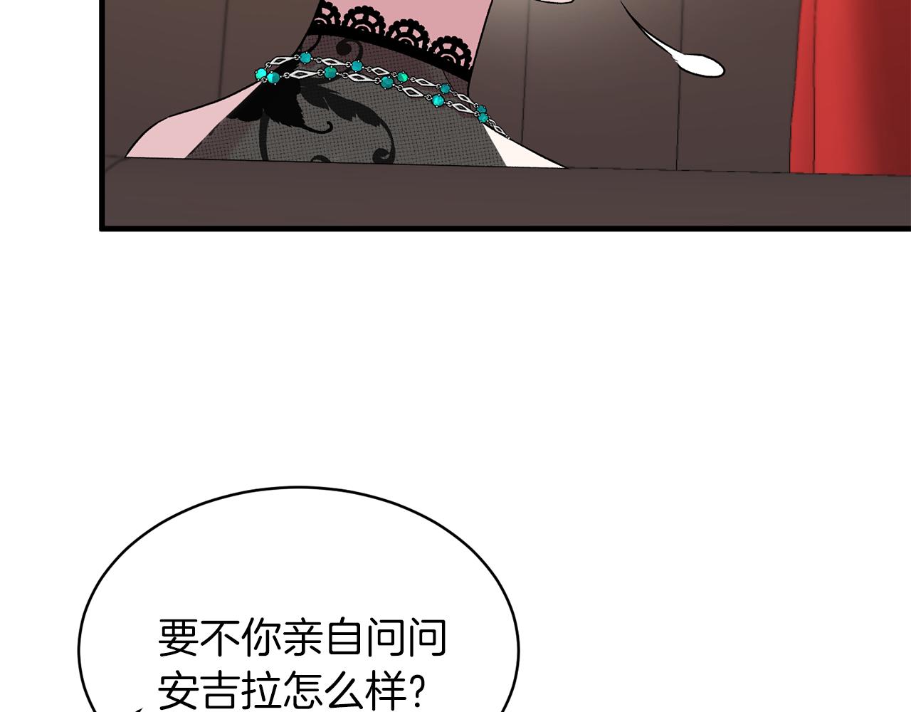 第33话 父女温情1