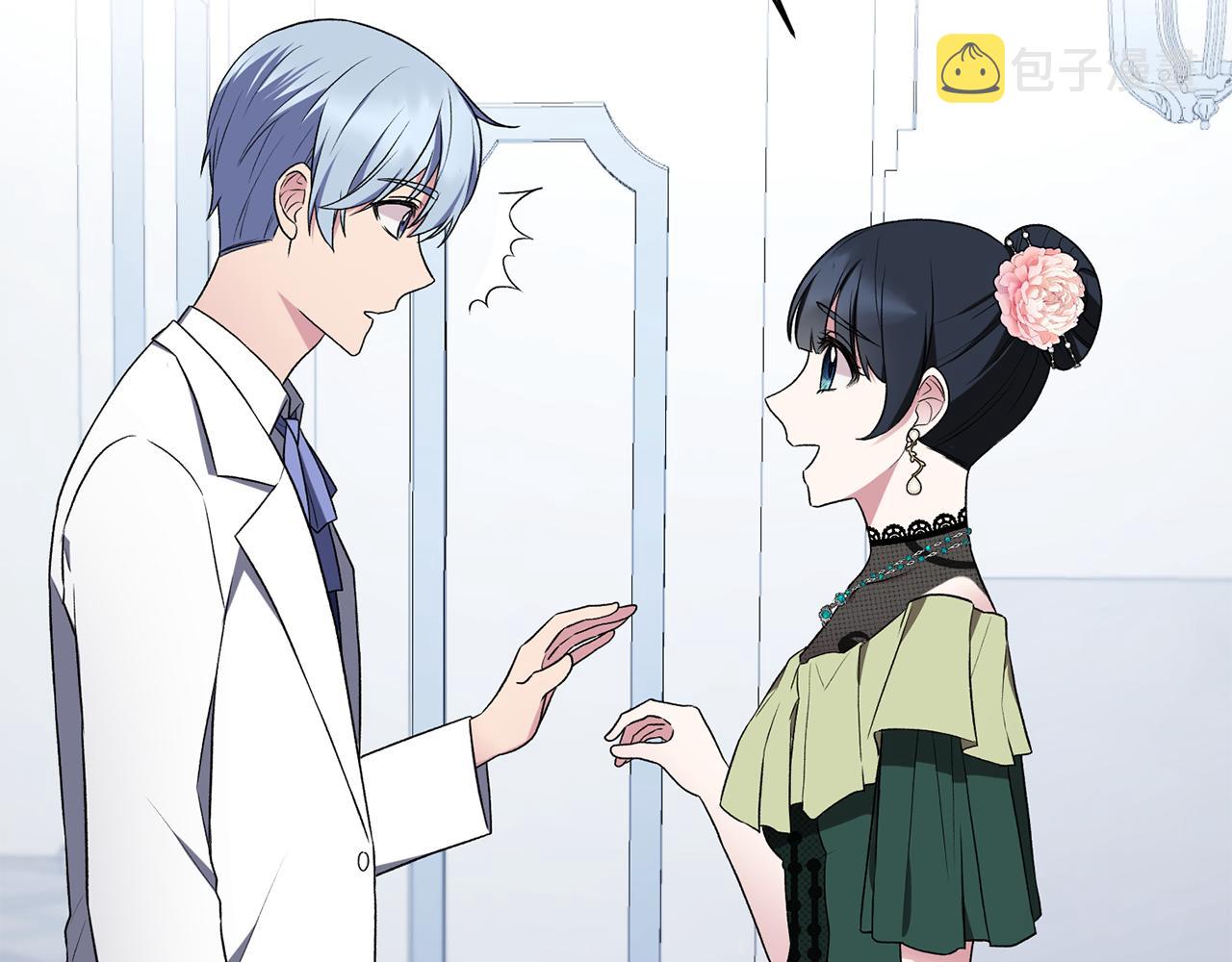 第36话 推翻假设0