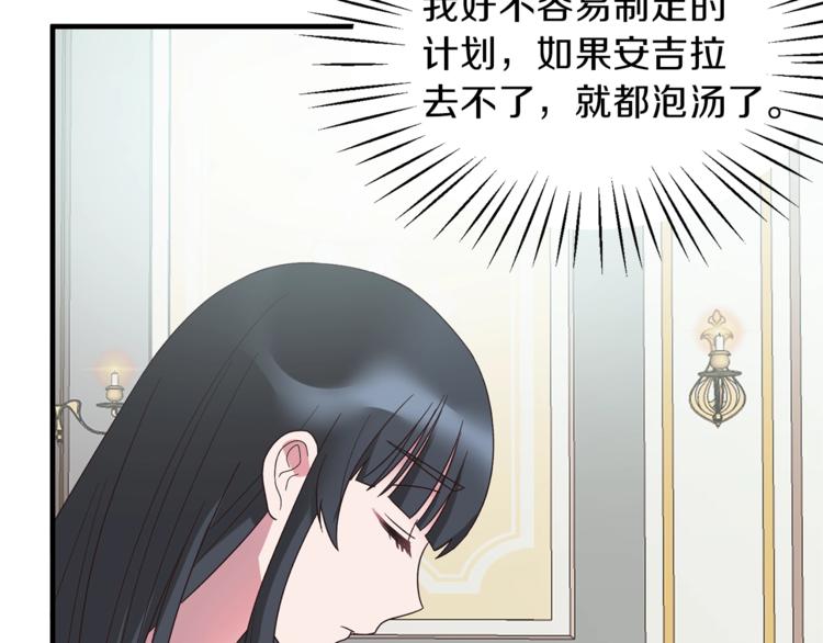 第13话 定制面具1