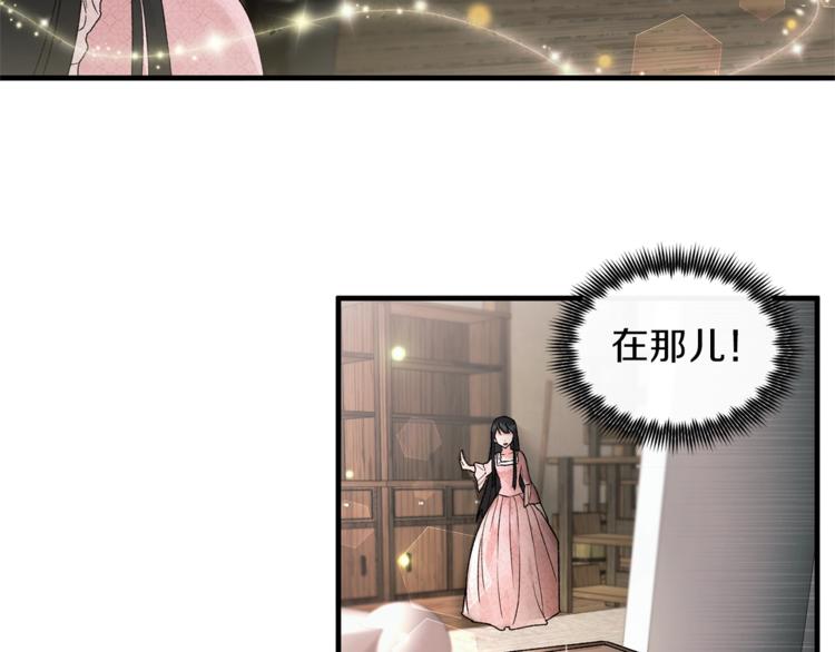 第2话 闺蜜初遇3