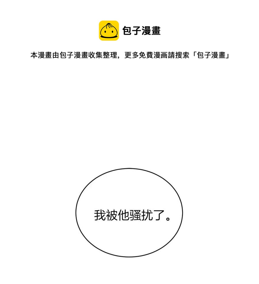 第51话 姐妹齐心4