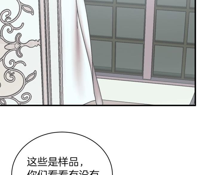 第13话 定制面具4