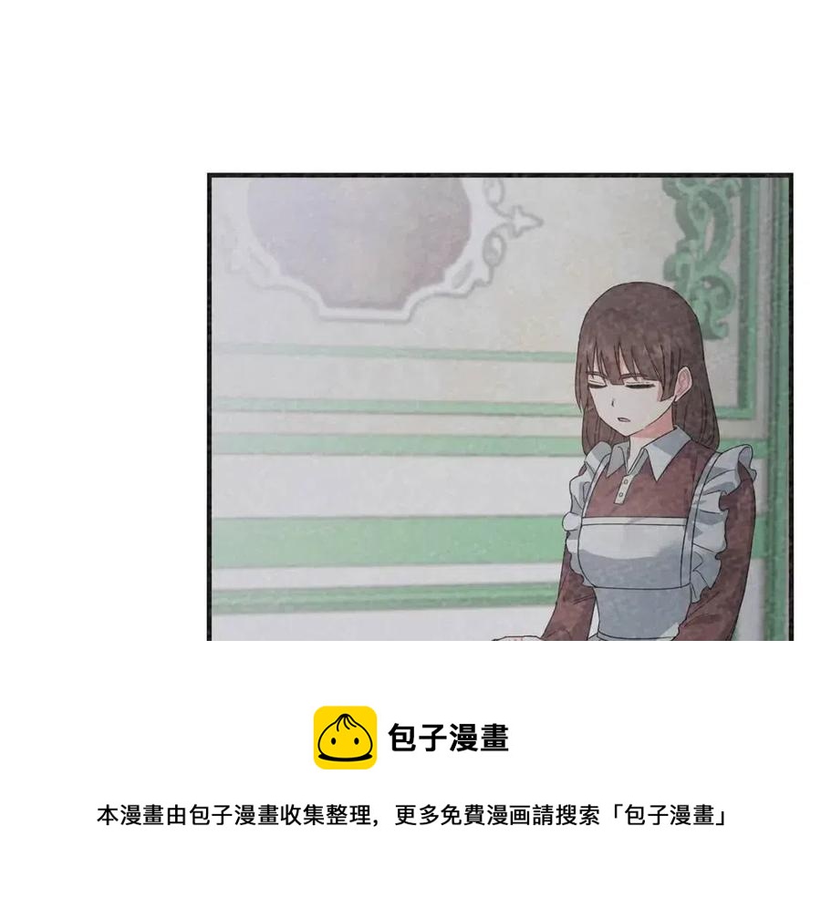 第48话 不能让奸计得逞4