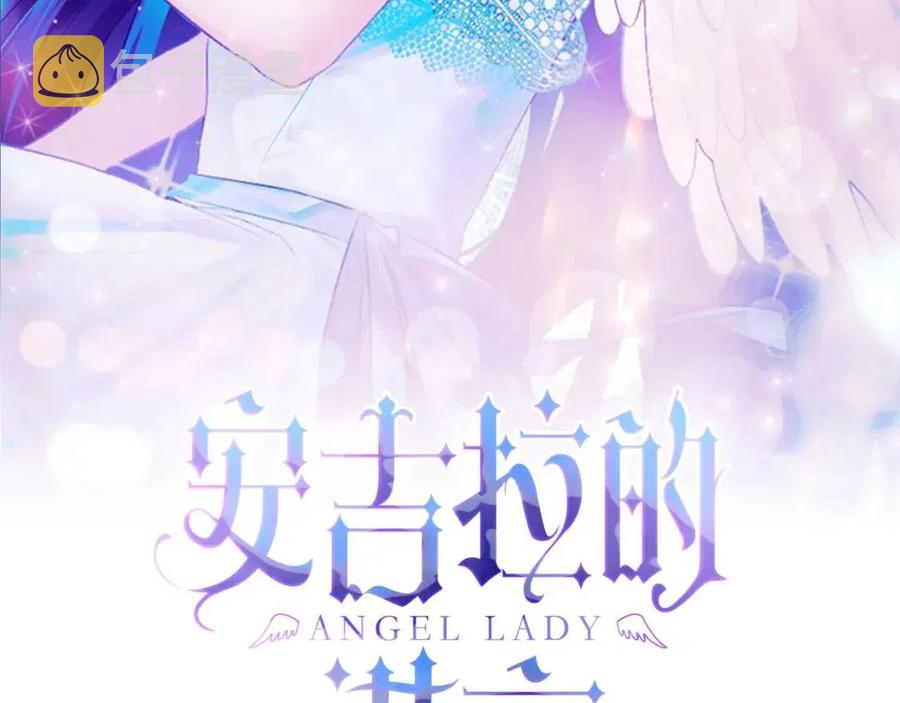 第47话 被下药了1
