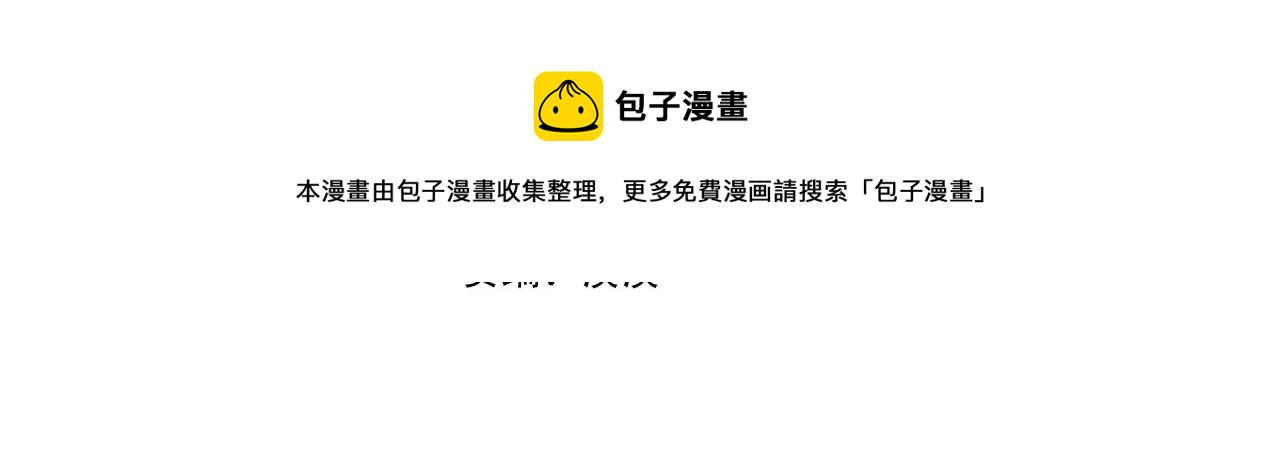 第35话 舞会谜云3