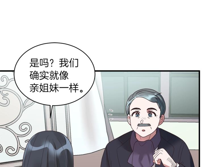 第13话 定制面具2