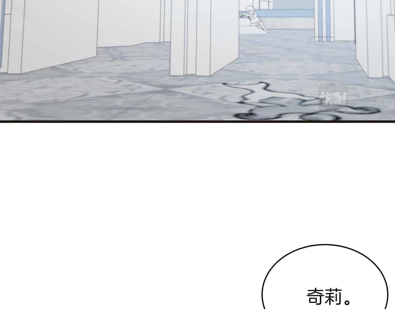 第34话 舞会斗智2