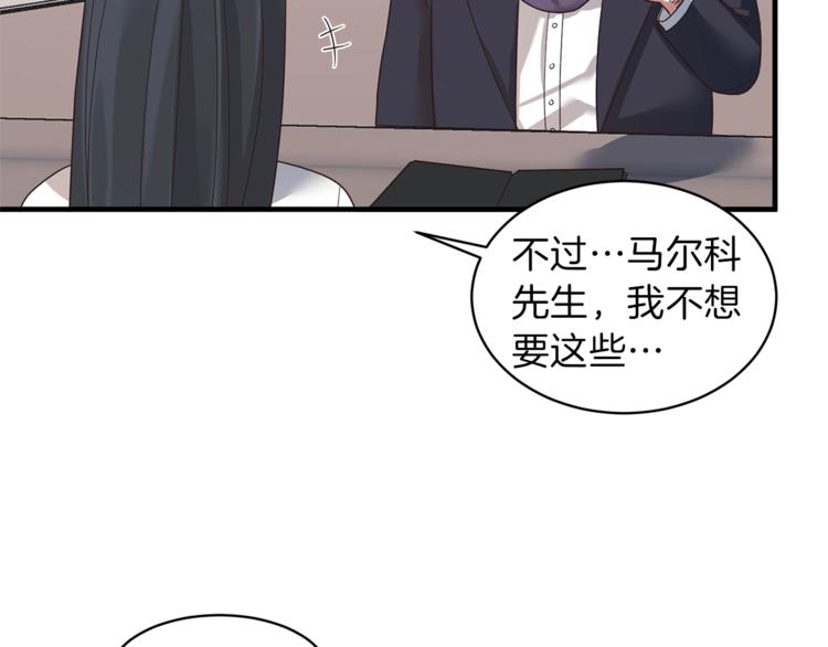 第13话 定制面具3
