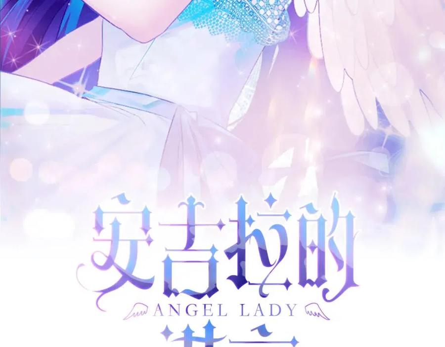第48话 不能让奸计得逞1