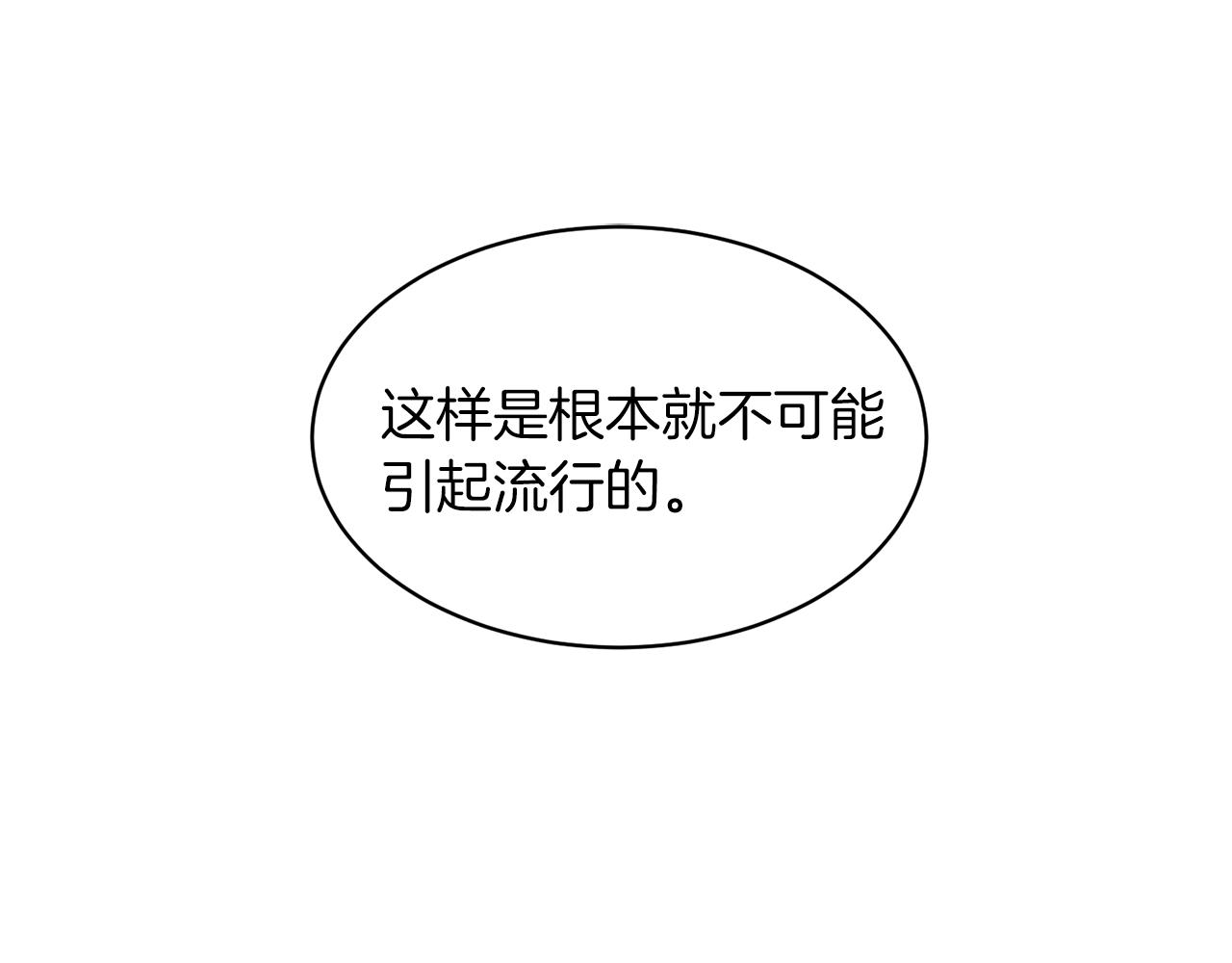第34话 舞会斗智4