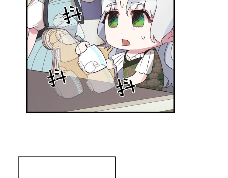 第13话 定制面具3