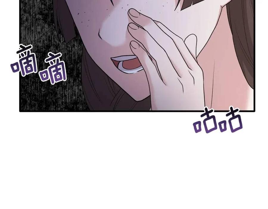 第48话 不能让奸计得逞3