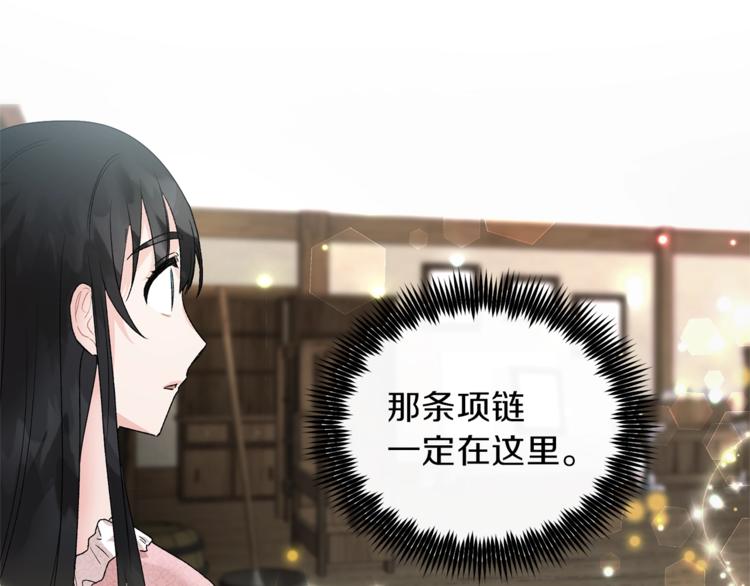 第2话 闺蜜初遇2