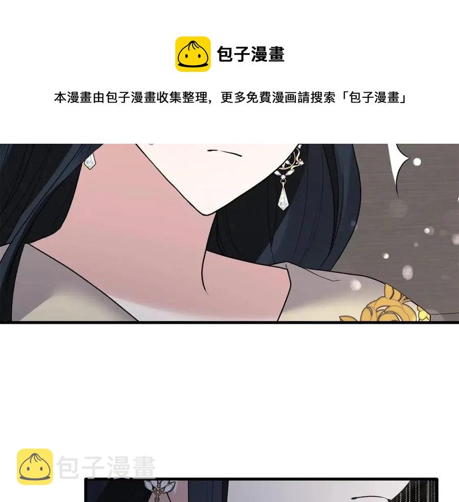 第48话 不能让奸计得逞0