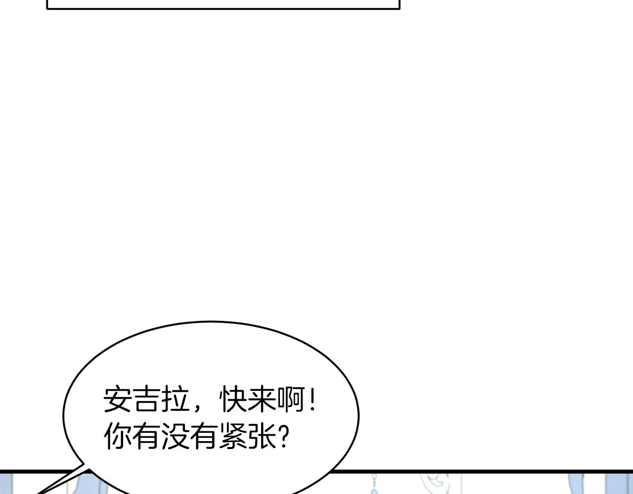第34话 舞会斗智2