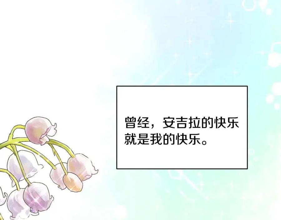 第48话 不能让奸计得逞3