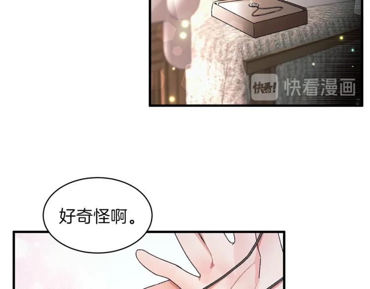 第2话 闺蜜初遇4