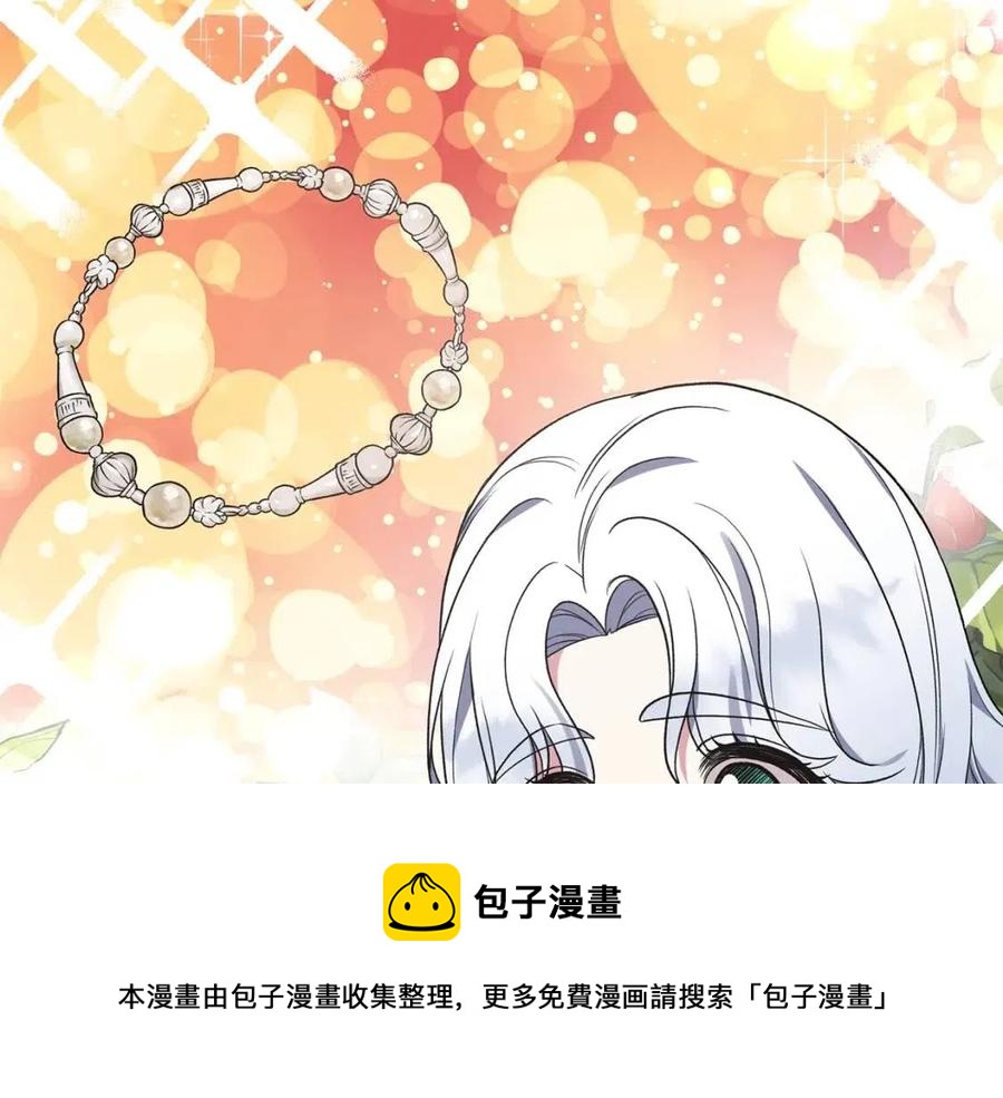 第58话 手炼的丢失4