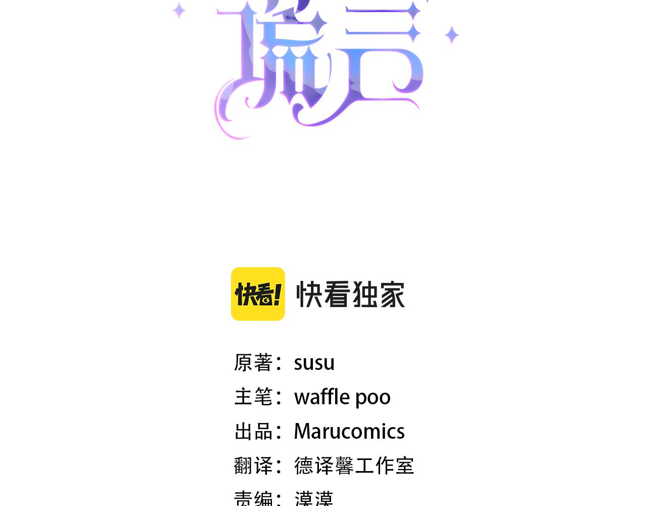 第33话 父女温情2