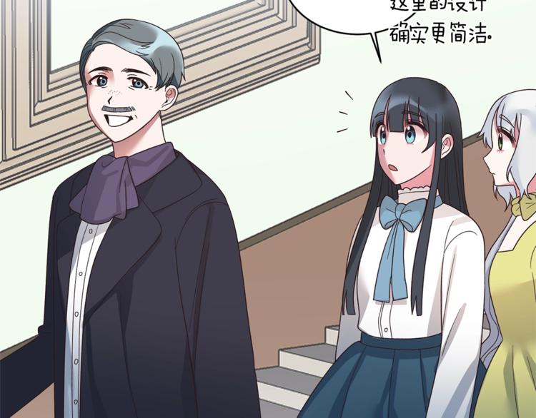 第13话 定制面具0