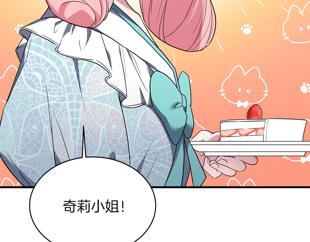 第34话 舞会斗智0