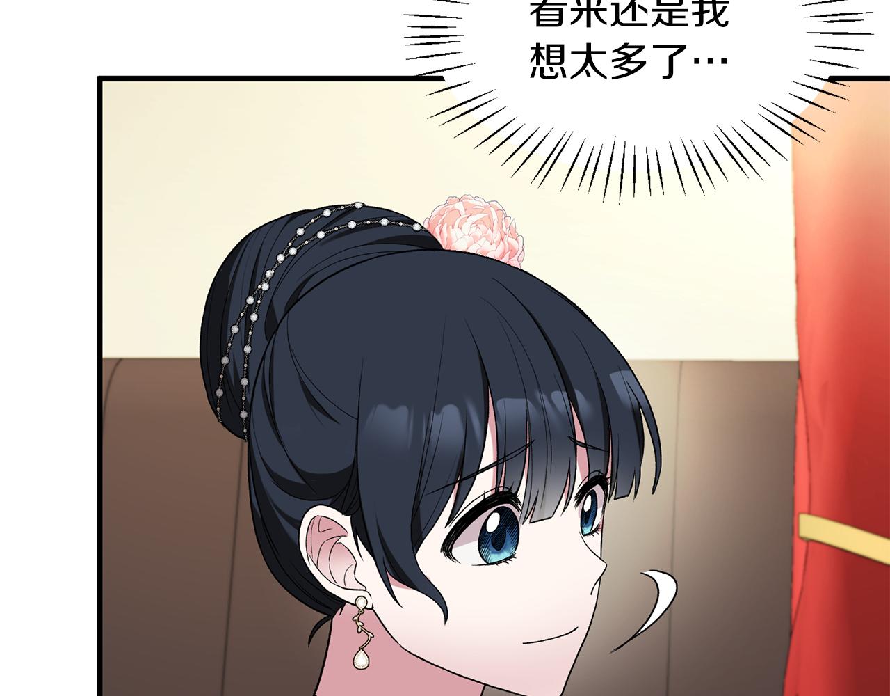 第33话 父女温情0