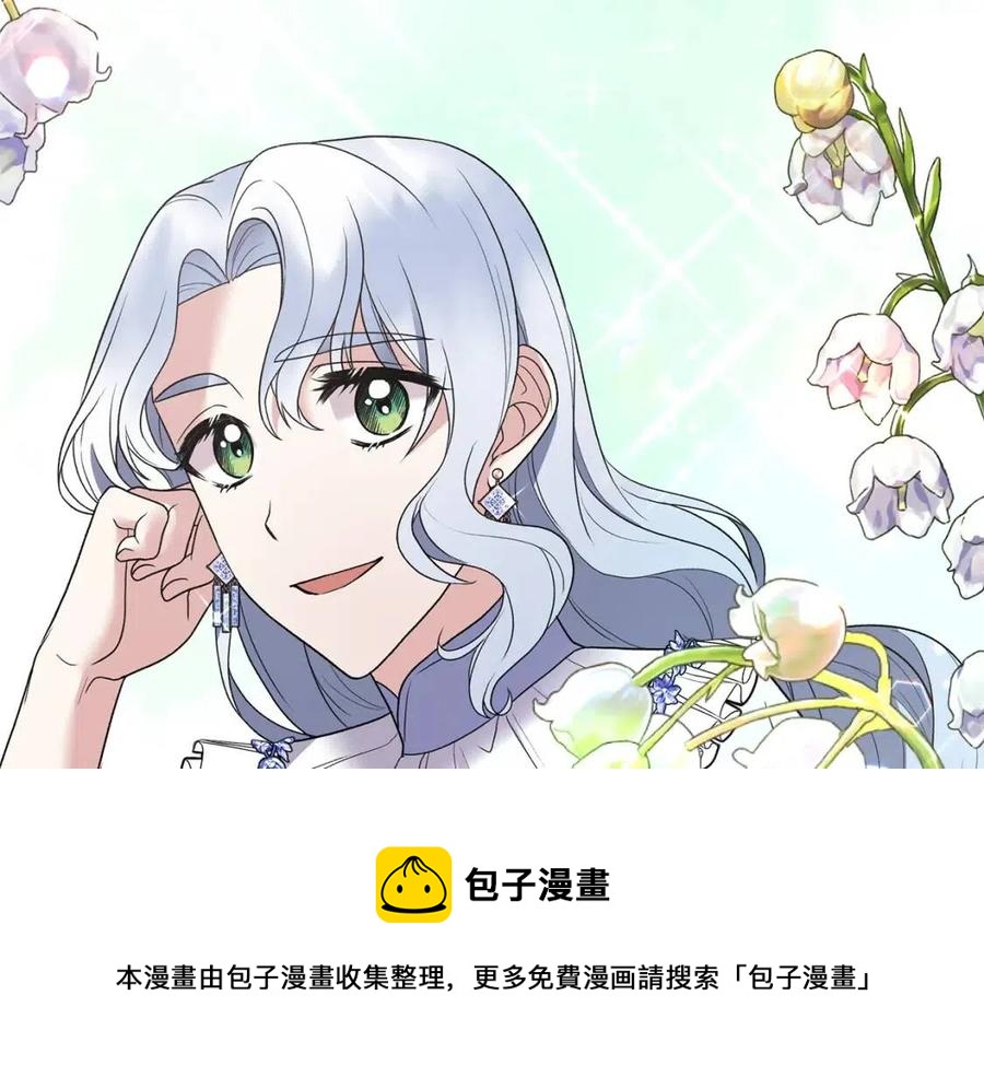 第48话 不能让奸计得逞4