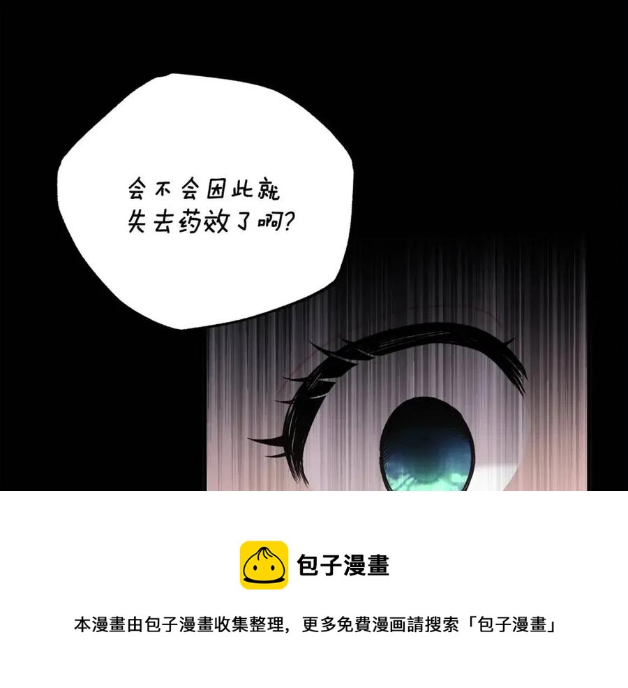 第48话 不能让奸计得逞4