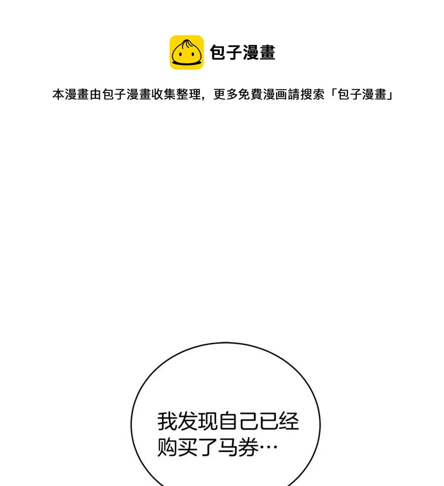 第46话 派人监听4