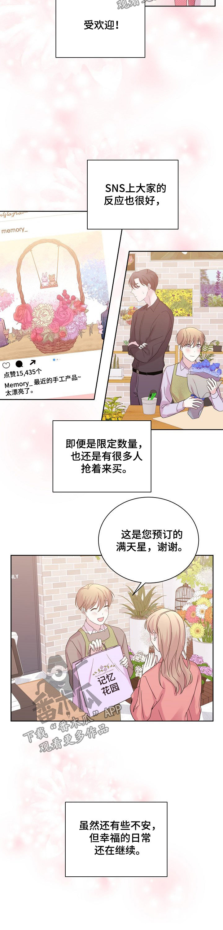 第55章：好久不见1