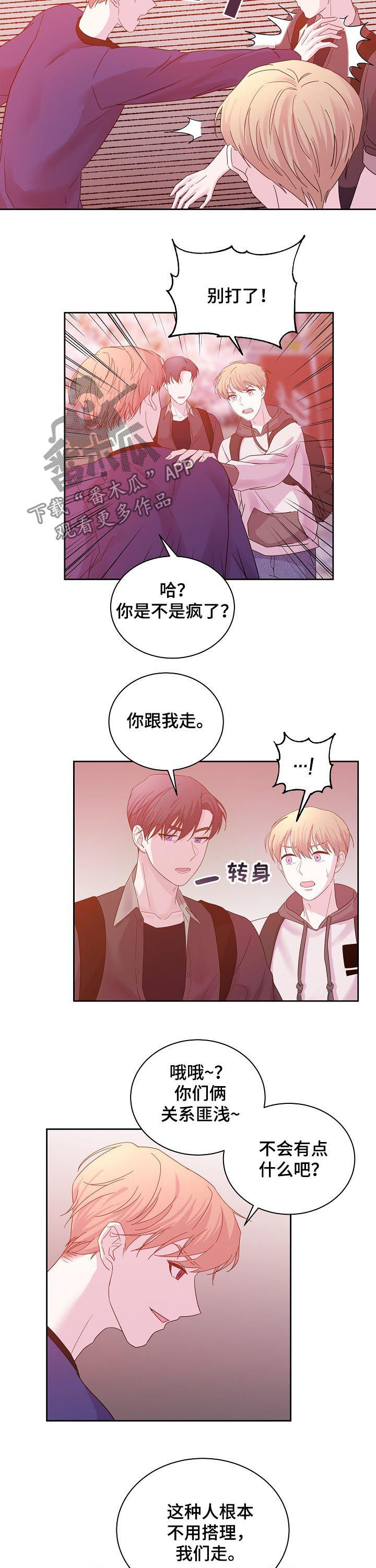 第56章：哥哥2