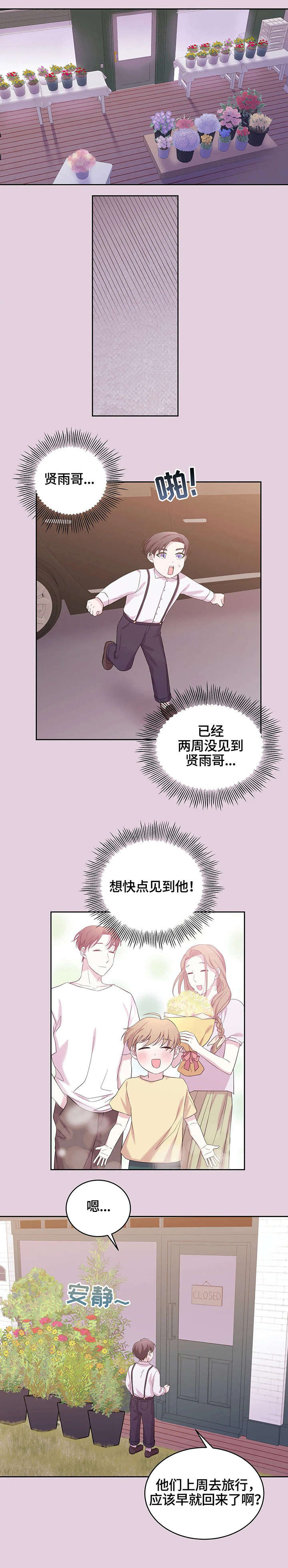 第15章：灯4