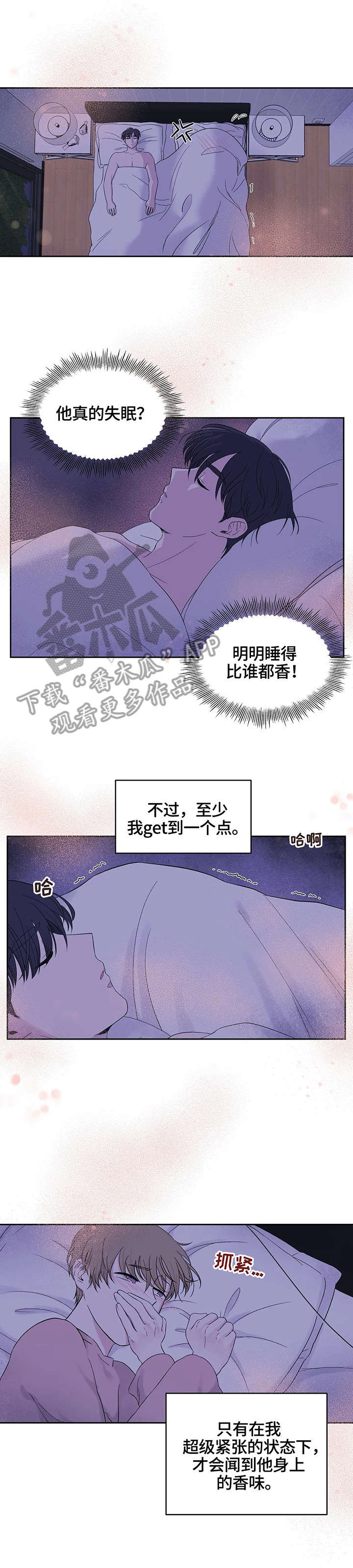 第18章：死了2